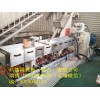 雙螺桿造粒機(jī)_雙螺桿擠出機(jī)