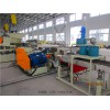 EVA塑料造粒機_EVA塑料造粒機_EVA塑料造粒機
