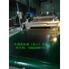 PVC片材擠出機(jī)_PVC片材擠出機(jī)生產(chǎn)線_PVC片材擠出機(jī)組
