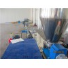 PET廢絲造粒機(jī)_PET廢絲造粒機(jī)_PET廢絲造粒機(jī)