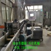 JS65B/JS75B雙螺桿造粒機(jī)_兵仕機(jī)械_雙螺桿水拉條