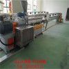 PBAT降解材料造粒機(jī)_蚌埠佳德智能裝備科技公司
