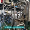 路面抗車轍劑造粒機(jī)_瀝青改性造粒機(jī)_水下切瀝青改性造粒機(jī)