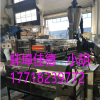 廢舊塑料回收造粒機_PET破布料造粒機生產(chǎn)線_佳德塑機