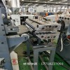 150丁基膠片生產(chǎn)線_150丁基膠片生產(chǎn)線