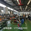 共享低煙無(wú)鹵造粒加工廠_共享低煙無(wú)鹵造粒加工廠