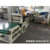 內(nèi)飾隔音氈擠出機_玖德隆_內(nèi)飾隔音氈擠出機