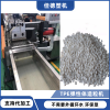 tpe彈性體造粒設(shè)備_tpe彈性體造粒擠出機(jī)_佳德科技