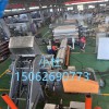 EVA汽車內(nèi)飾板擠出機(jī)_EVA汽車內(nèi)飾板擠出機(jī)_蚌埠佳德