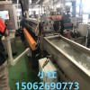 塑料改性造粒機_塑料改性代生產(chǎn)擠出造粒_玖德隆機械