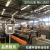 上海PE造粒代加工_PE塑料造粒代加工_玖德隆