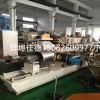 低煙無鹵電纜料造粒機_雙階低煙無鹵造粒機_蚌埠佳德