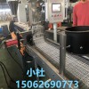 塑料造粒機(jī)_塑料造粒機(jī)設(shè)備_玖德隆機(jī)械
