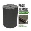 打磨隔音材料_代加工_蚌埠佳德