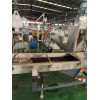 內(nèi)外屏蔽電纜料造粒機(jī)_代加工_蚌埠佳德