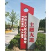 pp不銹鋼標識標牌--蚌埠新躍勝金屬制品有限公司
