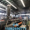 雙螺桿塑料擠出機_昆山玖德隆_雙螺桿塑料擠出機