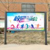 蚌埠不銹鋼醫(yī)院標識標牌_蚌埠新躍勝金屬制品公司