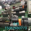 塑料改性造粒機(jī)_玖德隆塑機(jī)廠