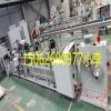 丁基防水隔音密封條生產(chǎn)線_丁基膠擠出機