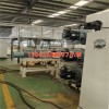 TPE汽車內(nèi)飾擠出機_EAV汽車內(nèi)飾板擠出機_佳德